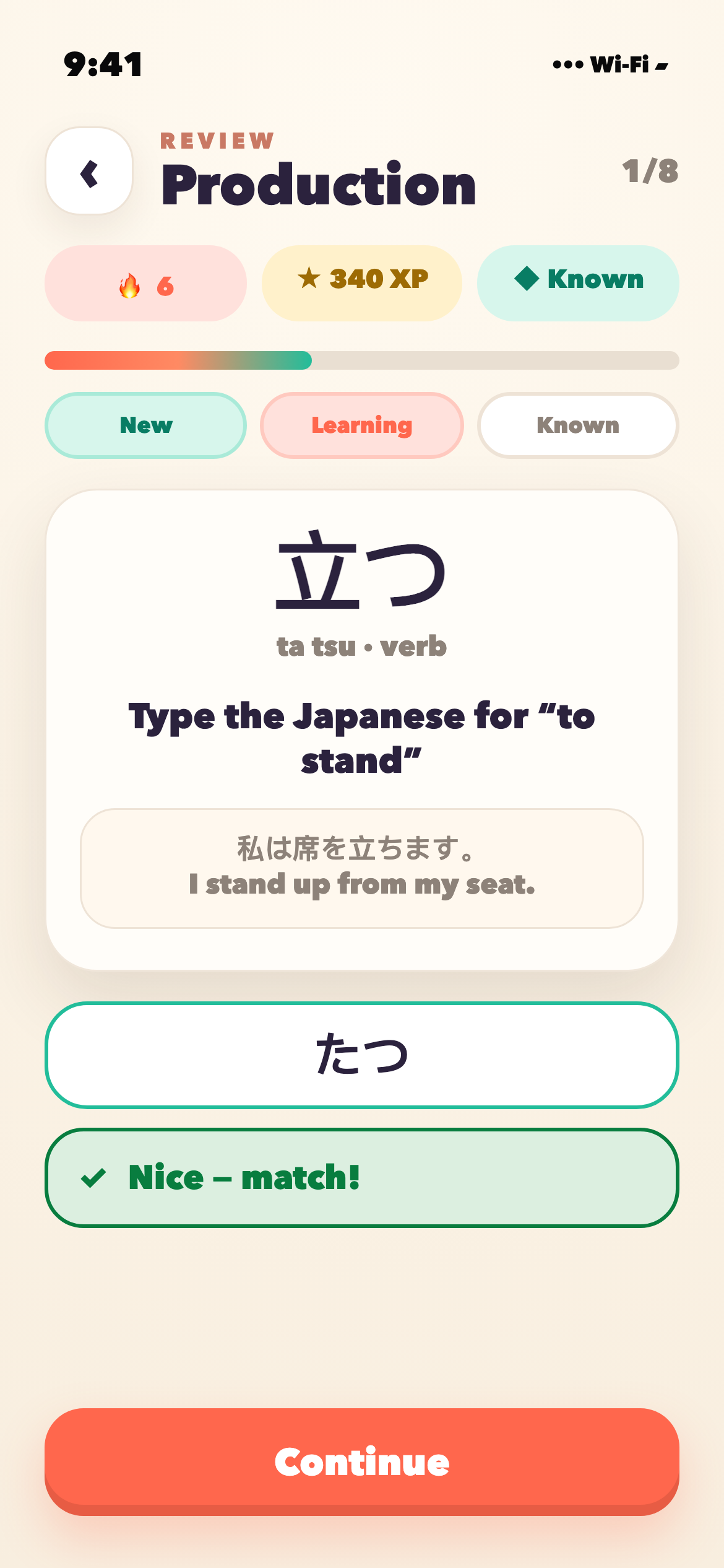 Checkpoint production review screen with Japanese recall input
